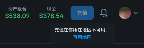 guolun's tweet photo. 前端不支持充值，但是却没有封住 USDC - USDC.e
很容易就绕过去了～ https://t.co/TYBtly3qo6