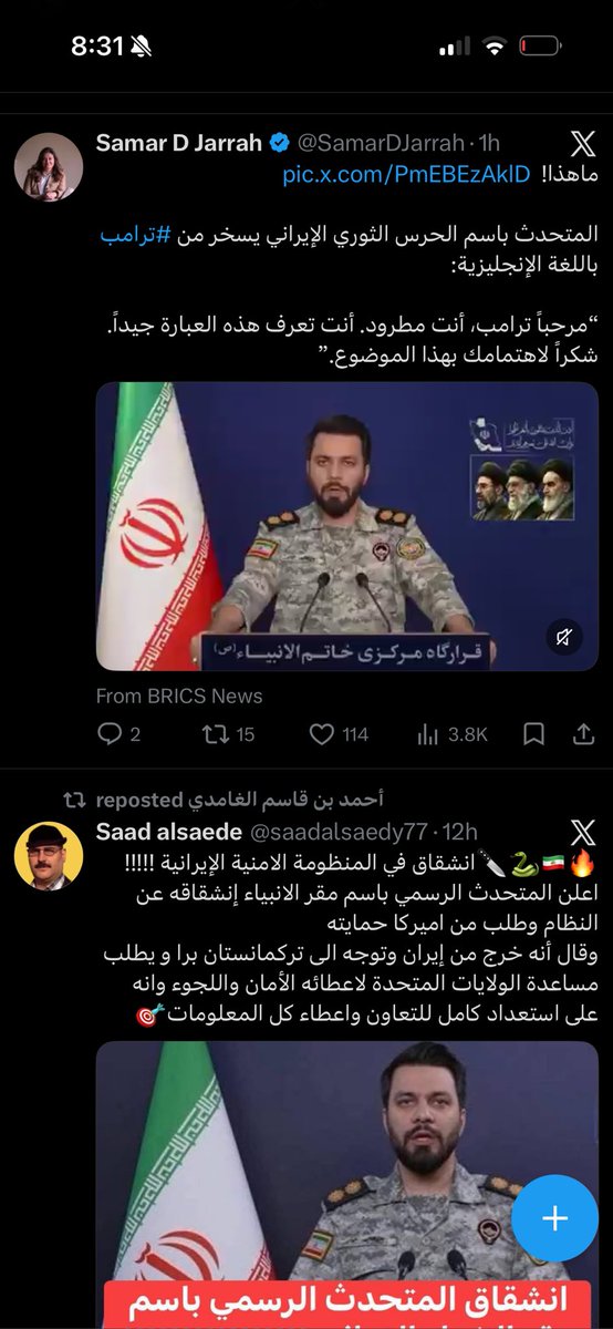 ‏ الراغدة tweet media