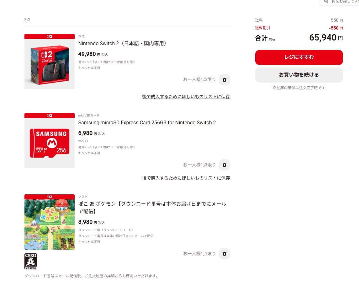 うたなかな tweet media