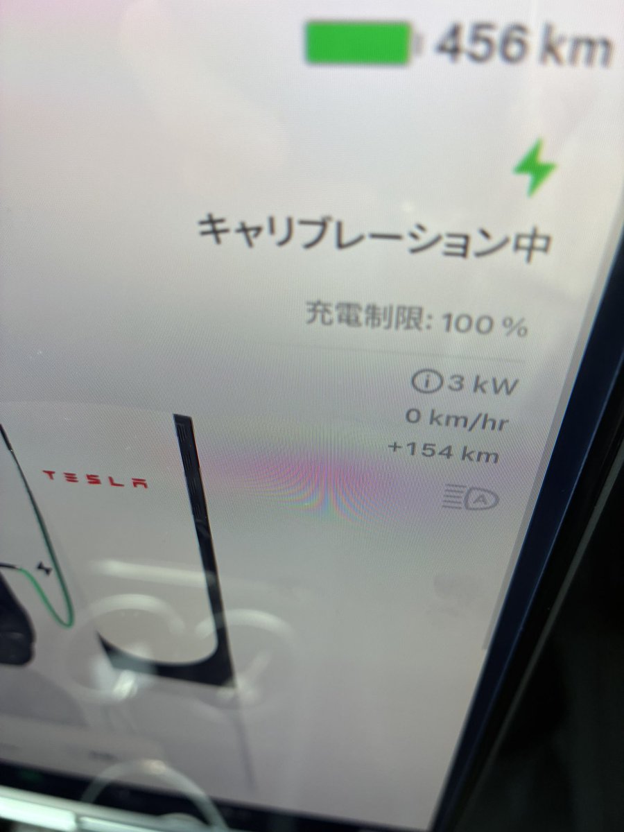 Tesla_Plaid_'s tweet photo. アプデ���たからか知らんけどバッテリー残量増えてね？
この前443kmくらいだったぞ https://t.co/5IWq8yjoRM