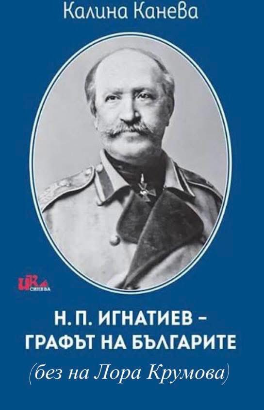 Tsar Ivan Returns tweet media