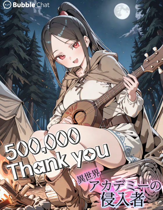 Bubblechat_JP's tweet image. #Bubblechat 自慢のRPGチャット🎮💭
【異世界アカデミーの侵入者🧙‍♂️】
勢い止まらずついに50万チャット突破👀‼
ユーザーの皆様いつもありがとうございます！
そろそろどのキャラが好きかコメント欄で教えてくださ～い🤣
#AIチャット #RPG