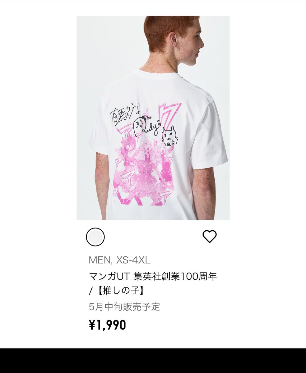 ぺちこ( ̊ଳ ̊)ﾉ🔩 7610( ͜🍥 ･ω･) ͜🍥 tweet media