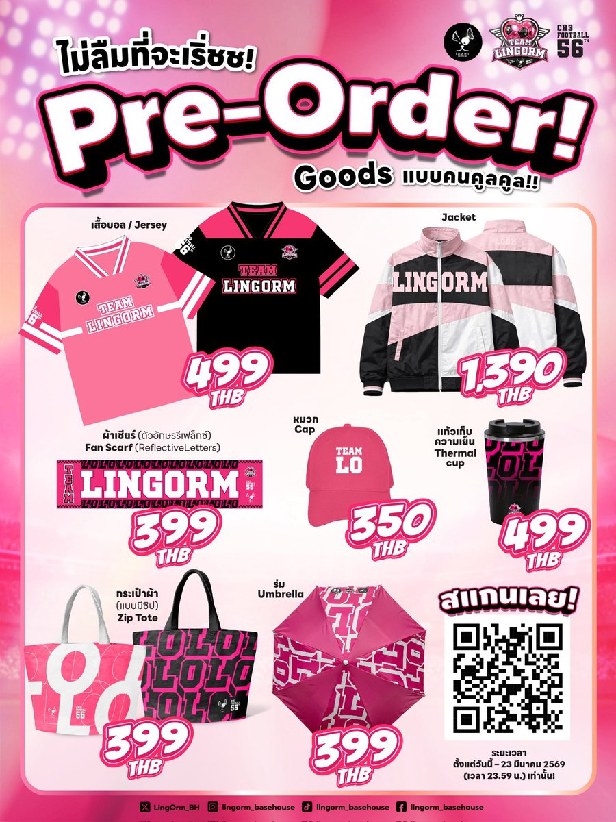 LingOrm_BaseHouse tweet media