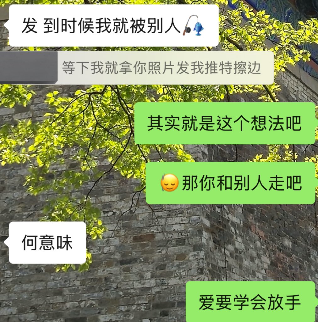 ✖️eE tweet media