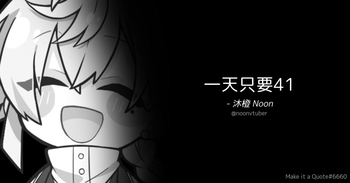 沐橙 Noon🌞 tweet media