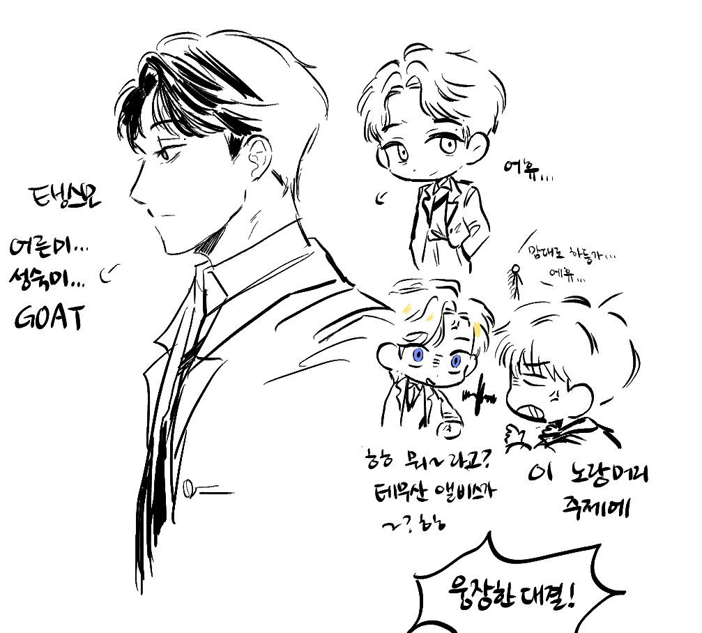 아니 탱스모 너무 좋네요 필이랑 완전 느낌이 달라서 홀딱반해부렷으