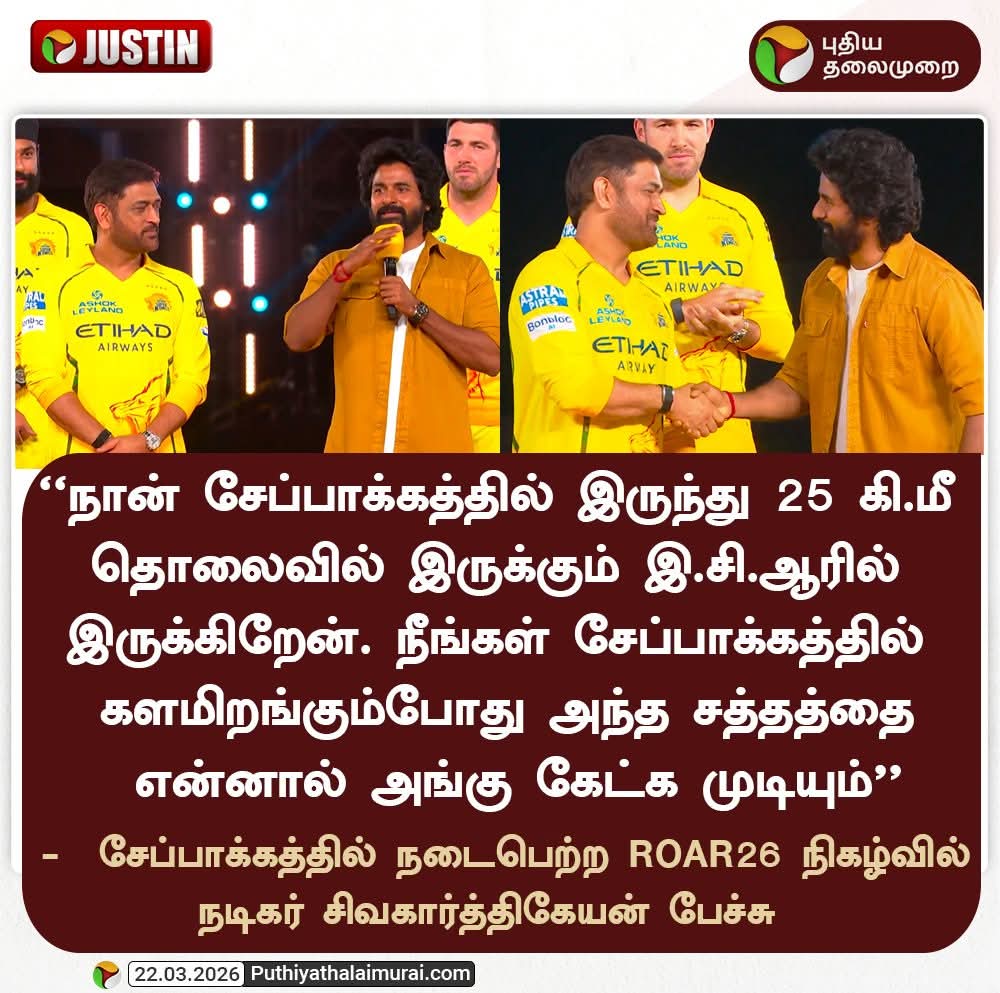 Blue Sattai Maran tweet media