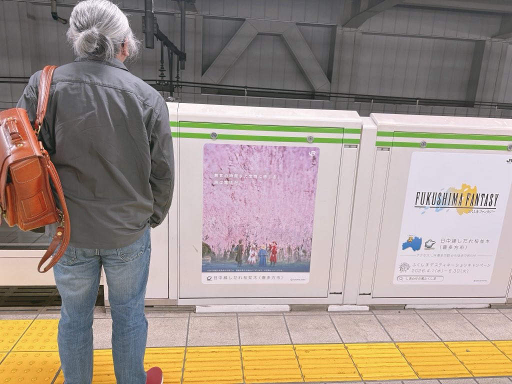 植松伸夫 (Nobuo Uematsu) -con TIKI- tweet media