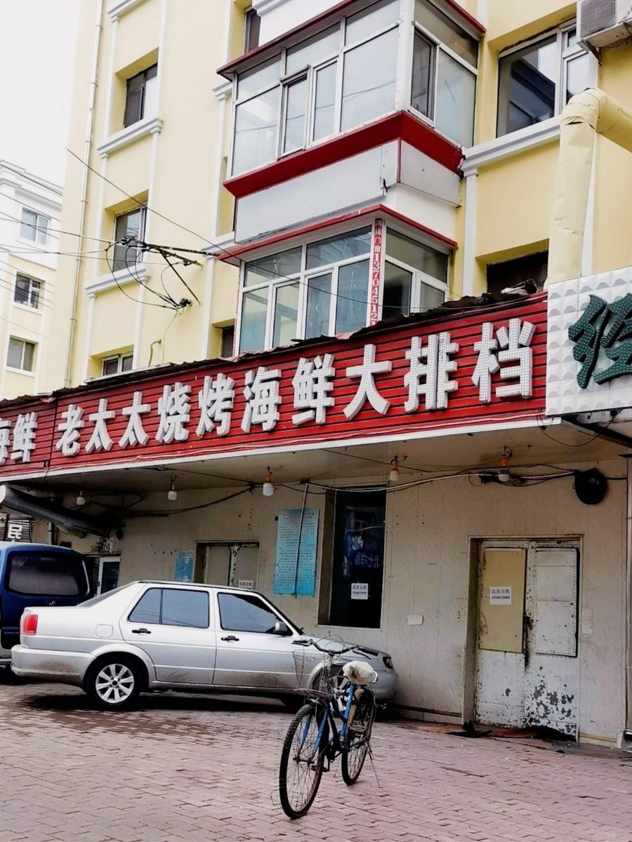 Cindi Cruey tweet media