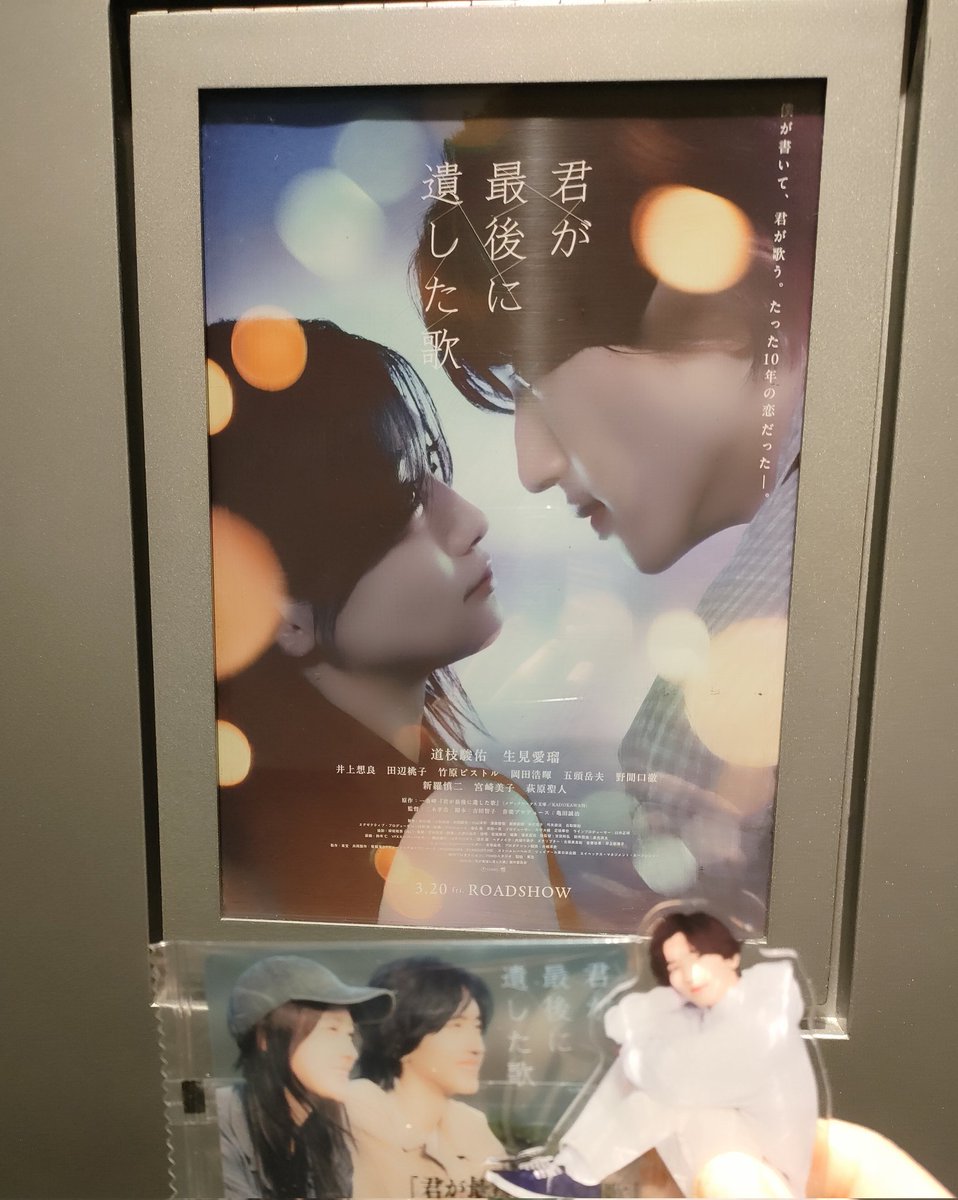 JO-ZE/ジョゼっち🫶🏻 tweet media