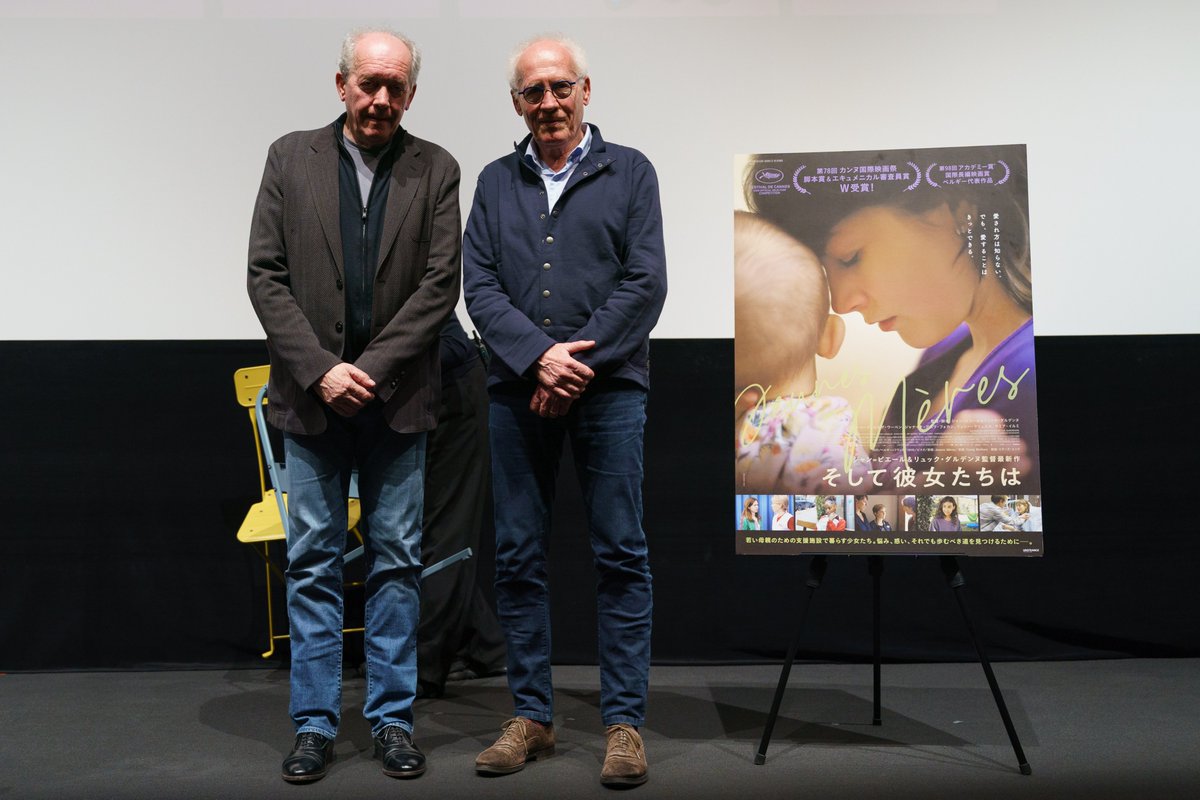 フランス映画祭 🇫🇷 Unifrance 日本 tweet media
