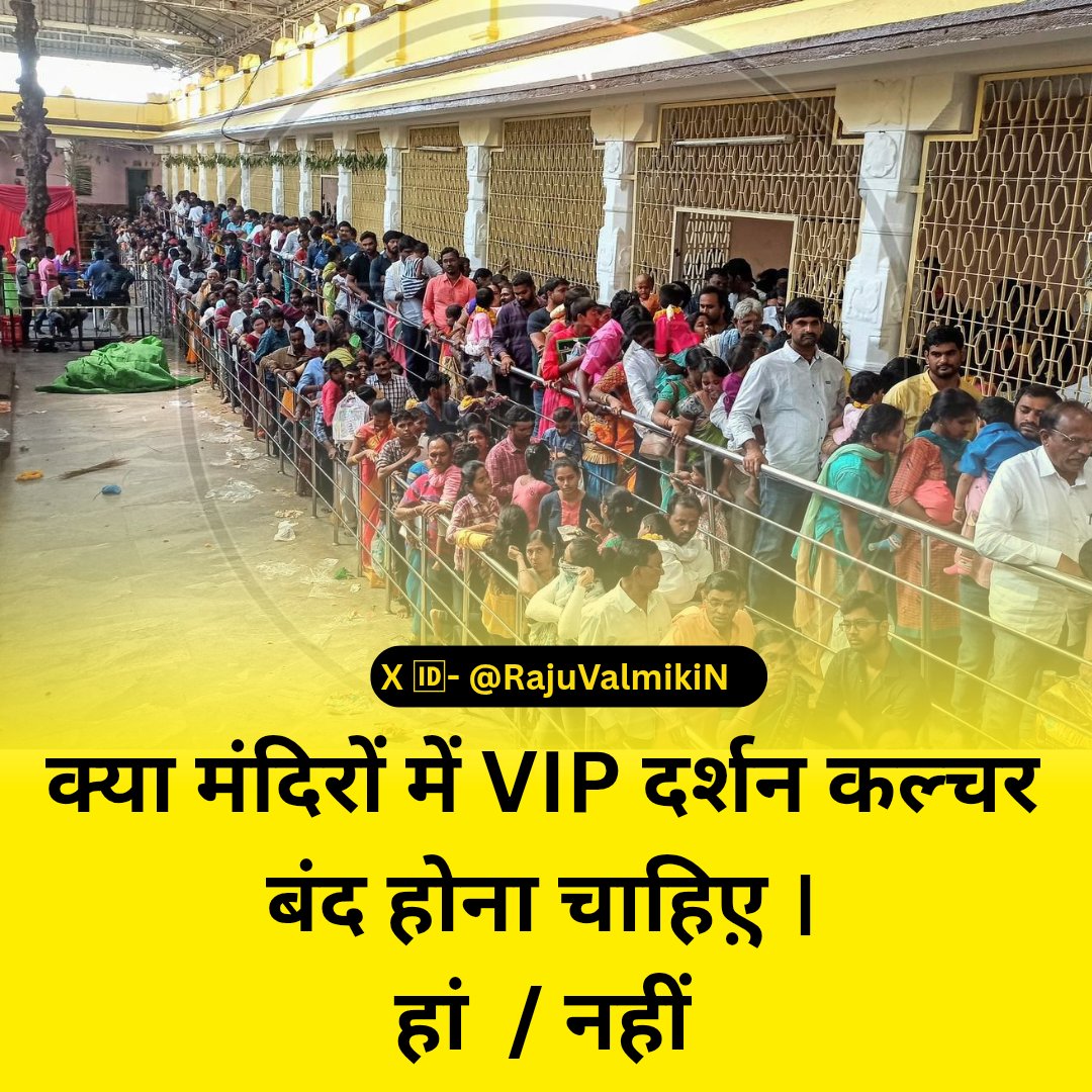 राजू वाल्मीकि चौहान tweet media