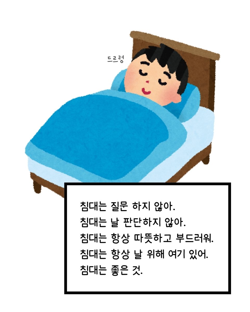 이라스토야 짤줍 tweet media