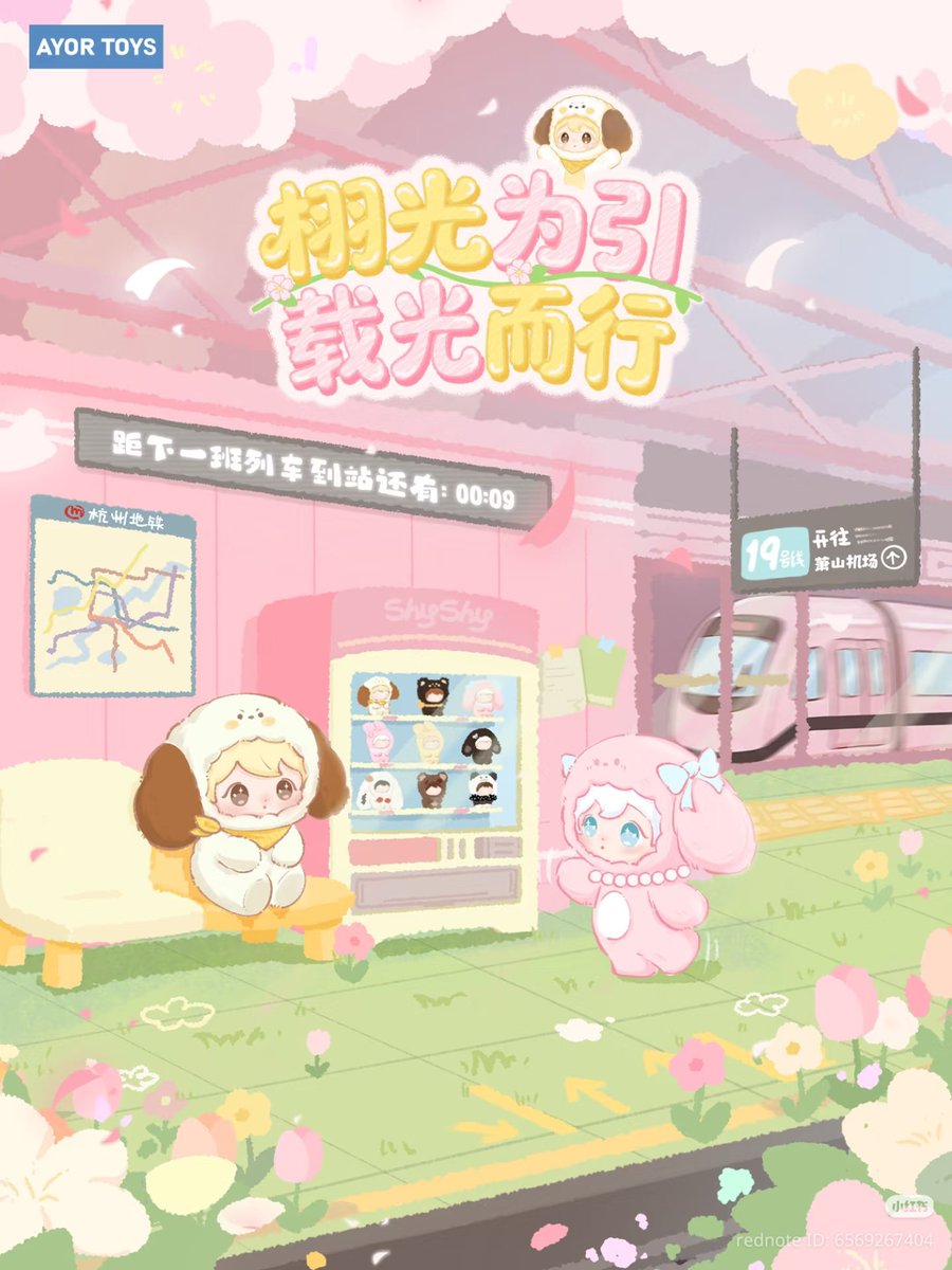 TIANTIAN ( 甜甜 ) ZONE IN THAILAND tweet media