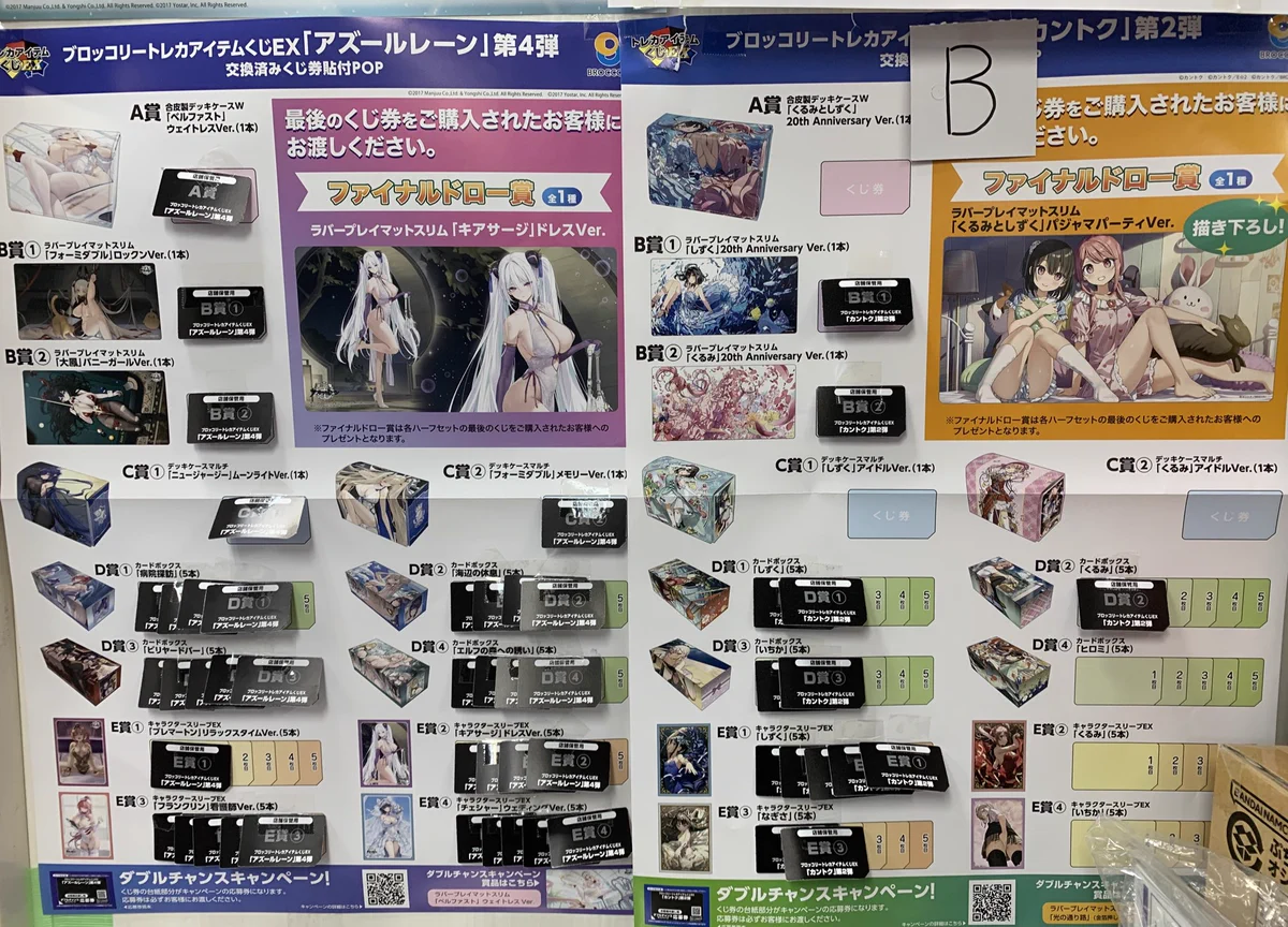 秋葉原チェルモ cherumoAKIBA on X: 