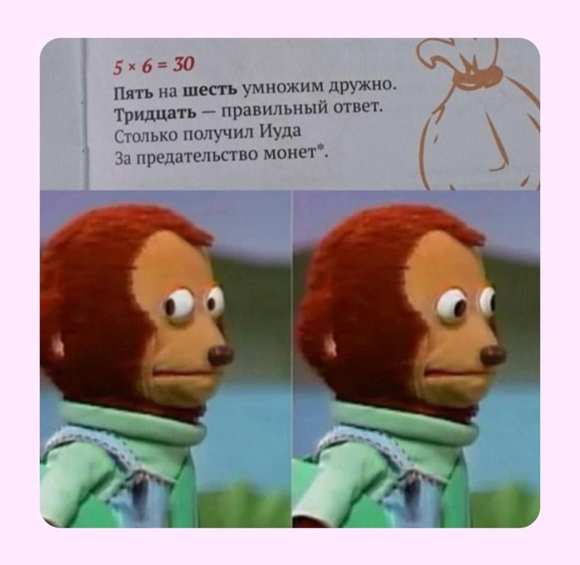 Непотопляемая Молли tweet media