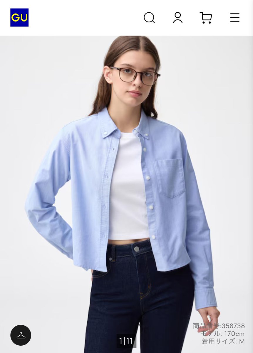 Yuiの美容帳✎𓂃𓈒𓏸 tweet media