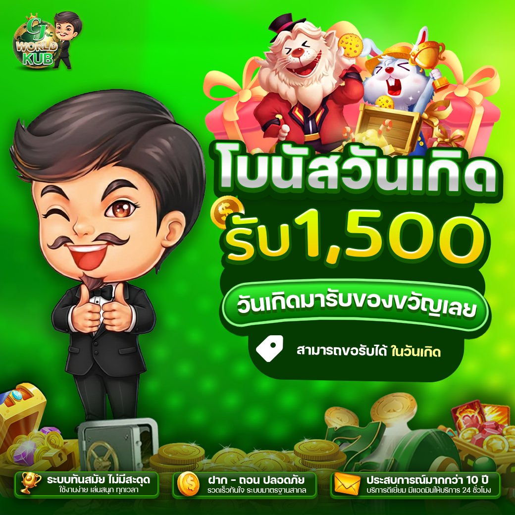 cjworldkub's tweet photo. 🎂 สุขสันต์วันเกิดคนเกิดเดือนนี้ทุกคนครับ 💚✨
ขอให้ปีใหม่ของชีวิต “เบาขึ้น เก่งขึ้น และโชคดีขึ้น”
ใครเกิดเดือนเมษายน เมนต์ 🎉 ไว้หน่อย—อยากรู้ว่าชาว #cjworld เยอะแค่ไหน
#cjworld #cjworldkub https://t.co/9LUpK06cPR