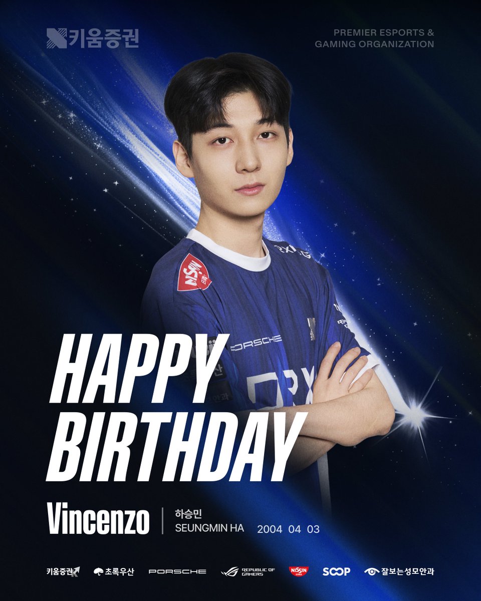 KIWOOM DRX tweet media