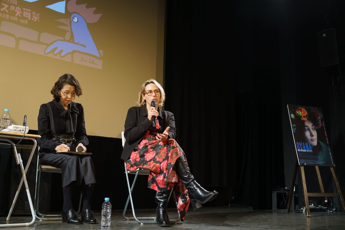 フランス映画祭 🇫🇷 Unifrance 日本 tweet media