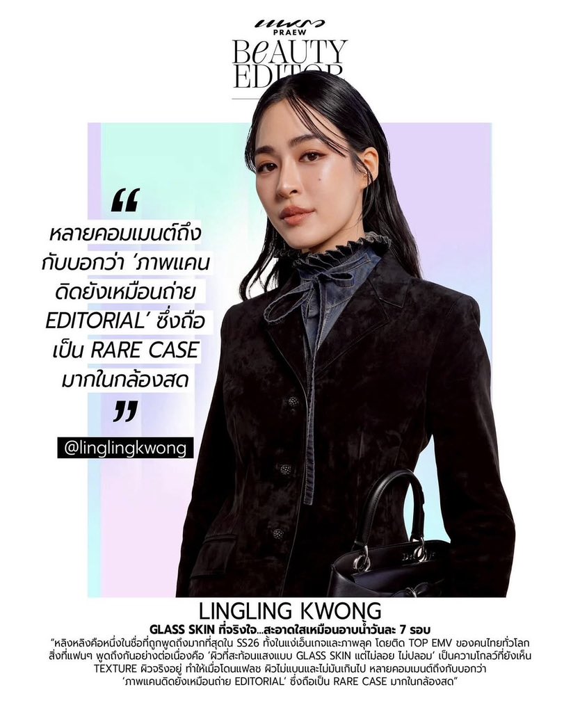 KWONG COLLECTIVE CLUB_TH tweet media