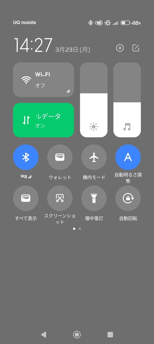lovekittySnoopy's tweet photo. auさんとこのUQさん😭
電波が出たり入ったりやたらと繰り返すんやけど、
スマホの問題なのか、SIMの問題なのかどっちなんやろ。
もう色んな会社回ってきたけど、
けっきょくauしかUQモバイルしか、
無理🥹♡

@au_official 
@UQinfo
#UQモバイル
#au https://t.co/TVnbBNPlH3