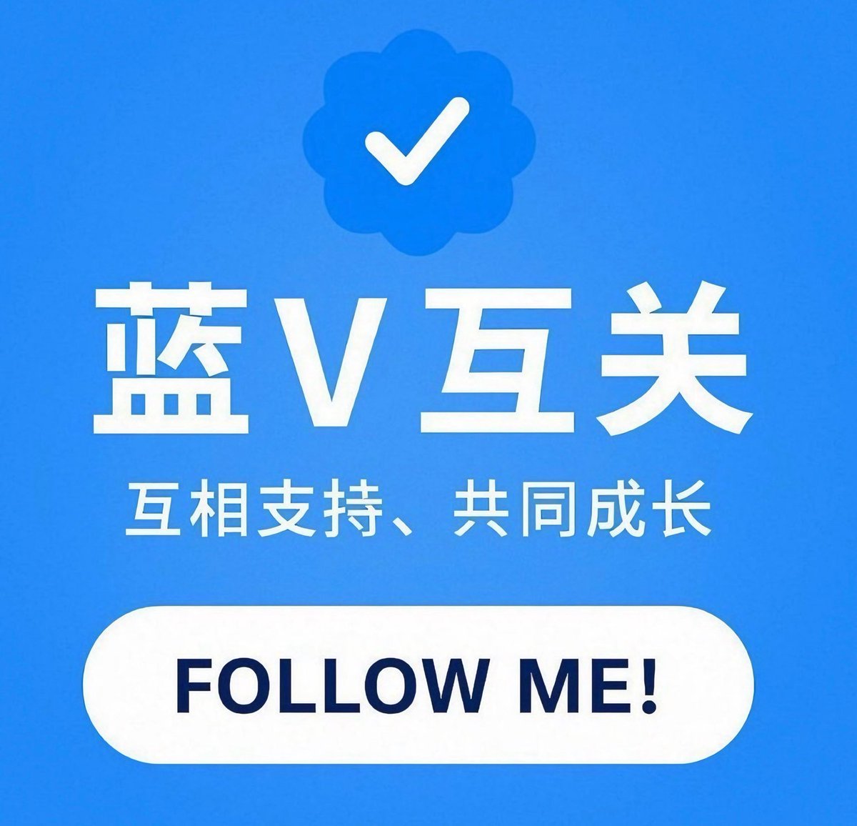 好多柠Wbe3.0 tweet media