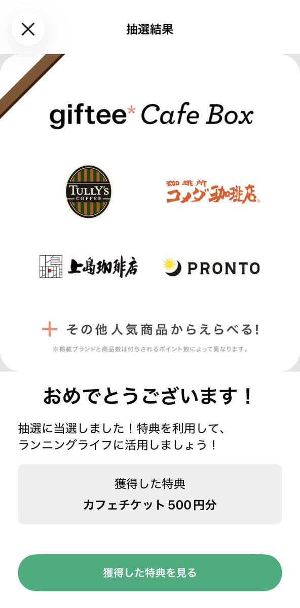 yamato tweet media