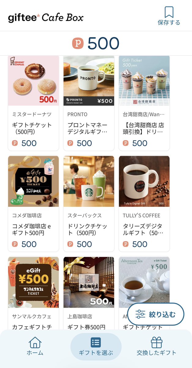 yamato tweet media