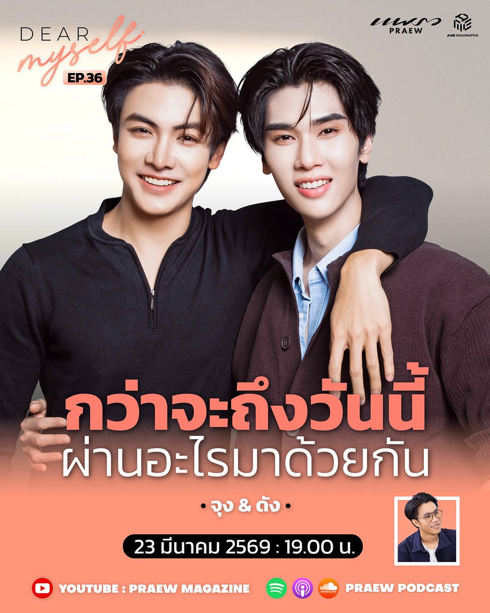 Official Fanclub Dunk Natachai tweet media