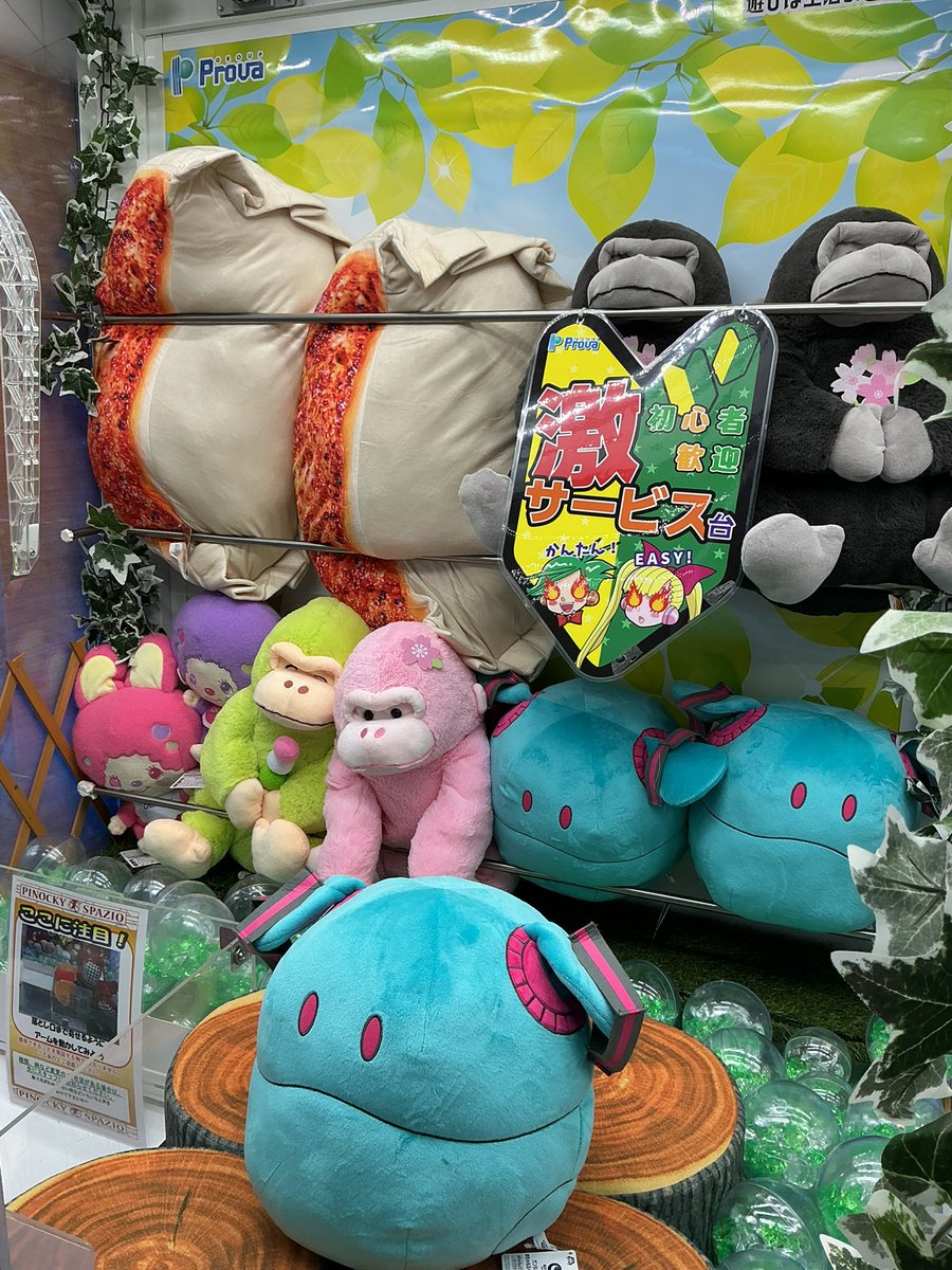 こんにちは😃🎵
当店の激取れ台のご紹介です！！✨
激取れということは…！？欲しい景品が入っていたらラッキー！！✨
後ろにある景品を出すこともできるので是非スタッフまでお声がけ下さい😉
こちらは早い者勝ちですよ♪
#ピノッキースパティオ大竹店 #プライズ