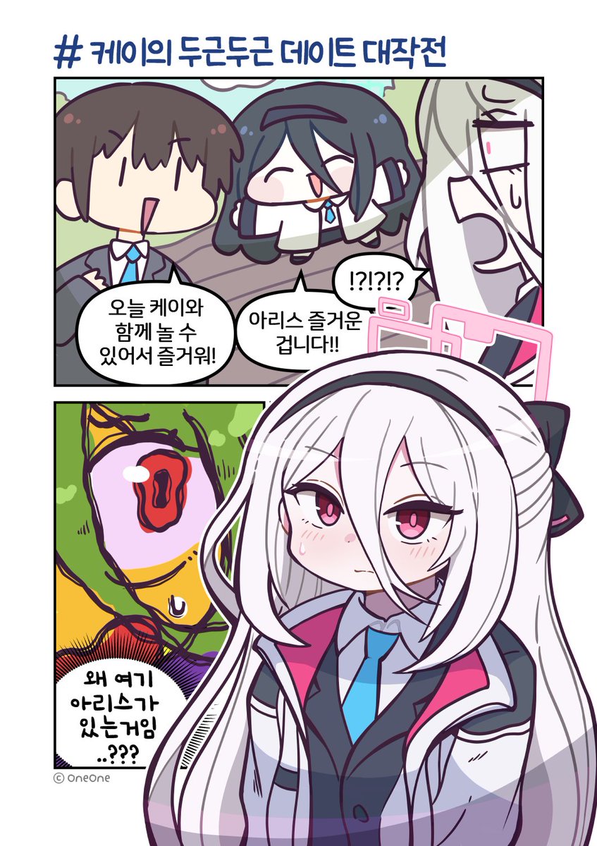 OneOne🐇 tweet media