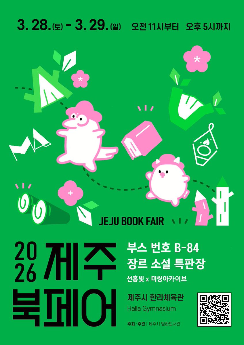 미씽아카이브 tweet media