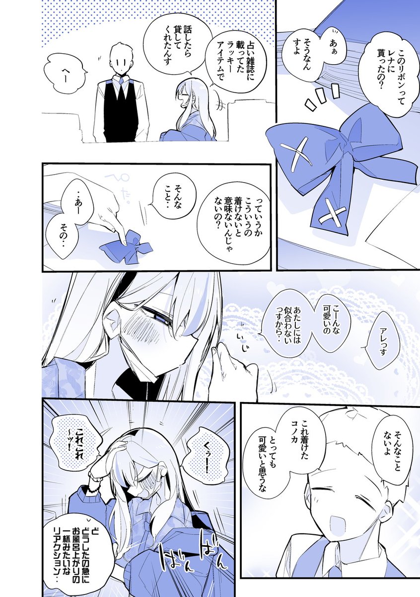 りんごくらぶ🍎 tweet media