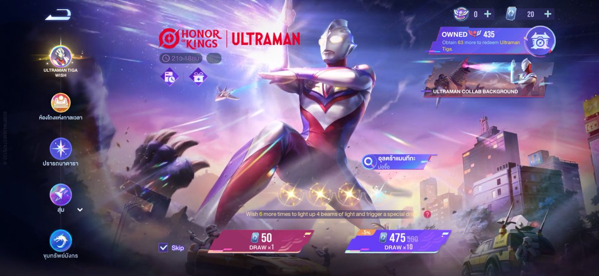 บอปอ tweet media