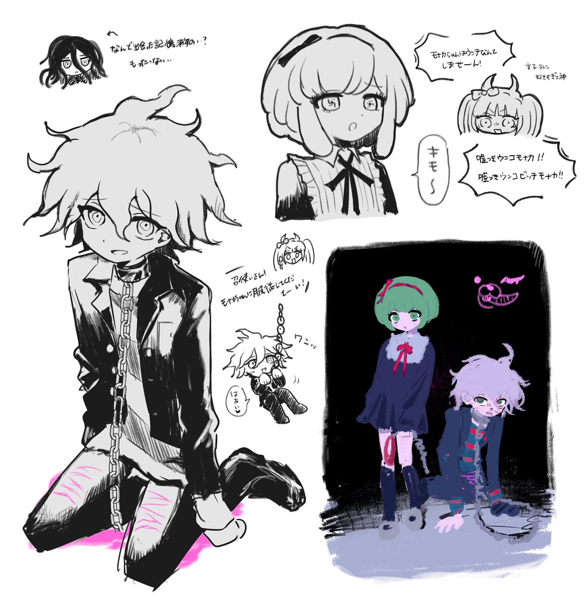 ミギキキミミ tweet media