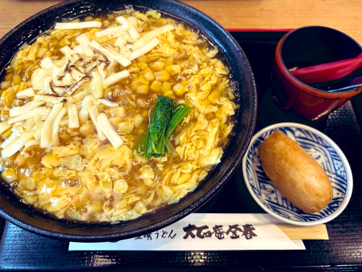 おじさんズ@VAG.83どぶす? tweet media