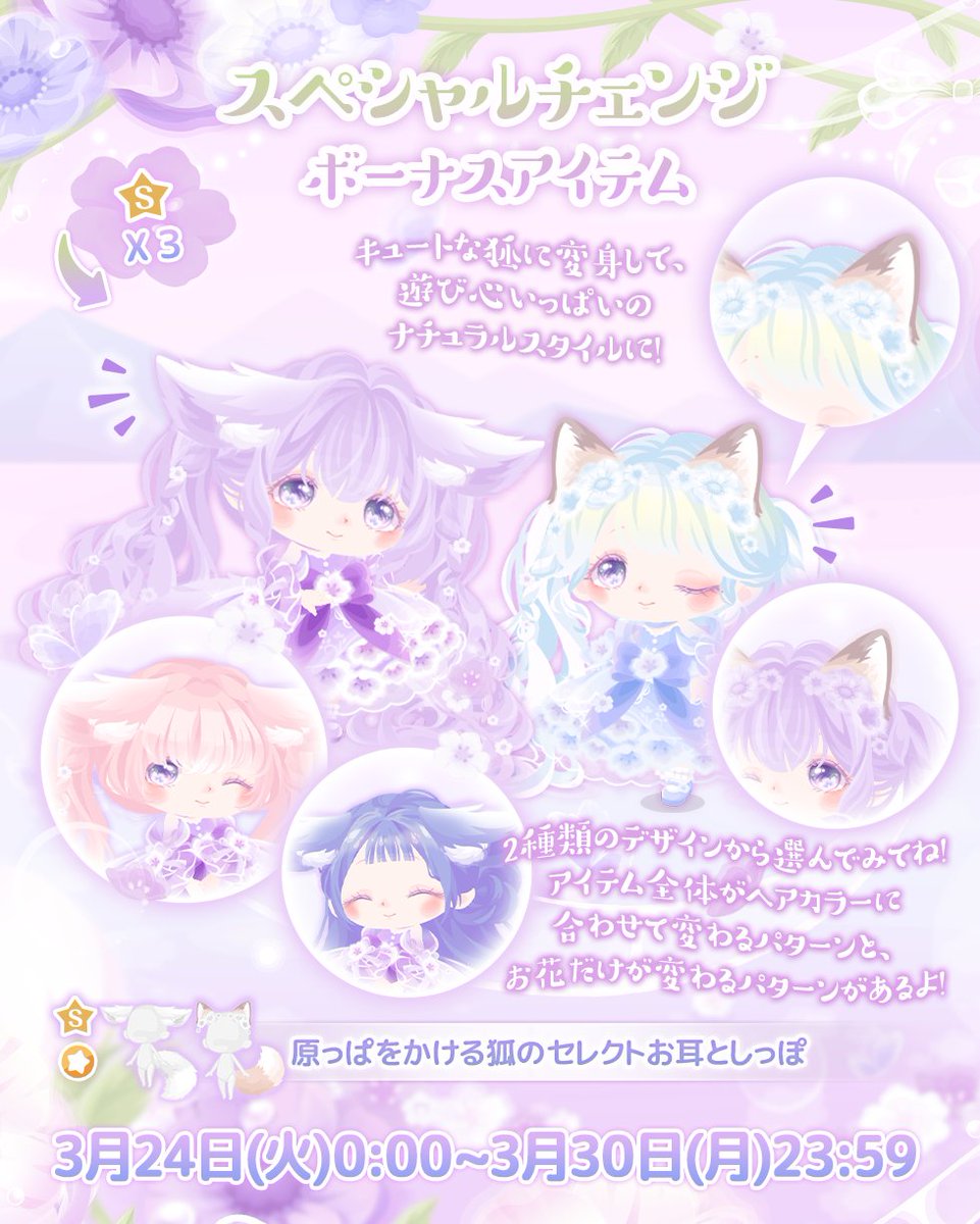 ハロースイートデイズ【公式】 tweet media