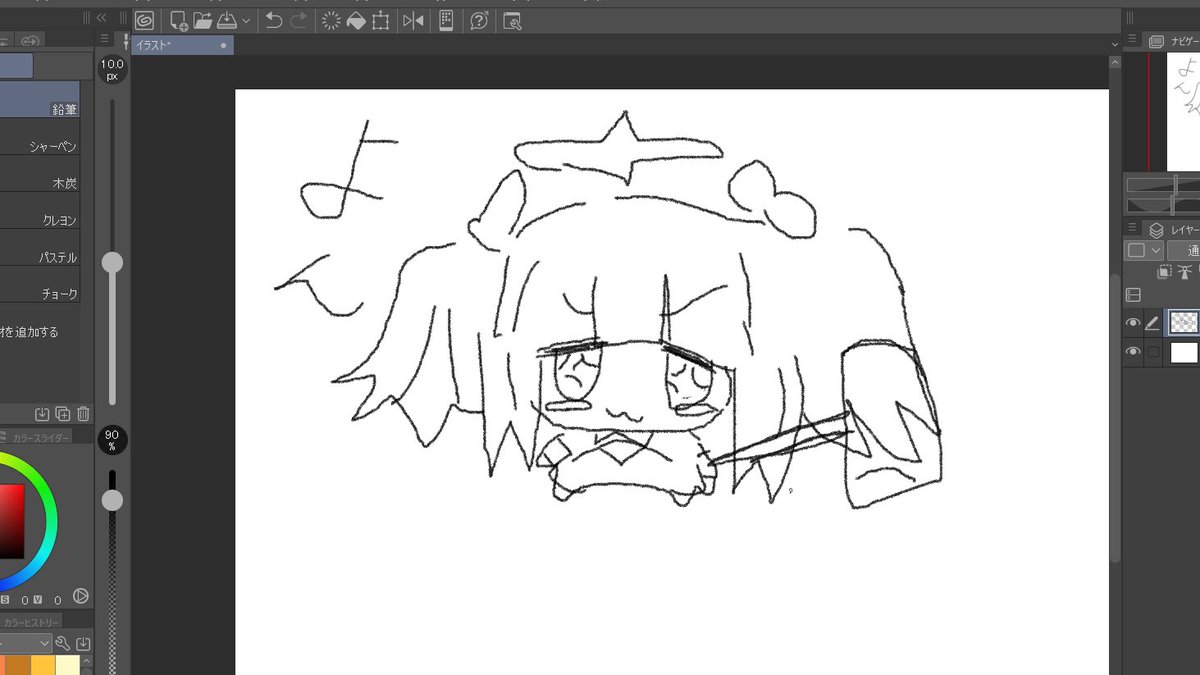 いい顔しい tweet media