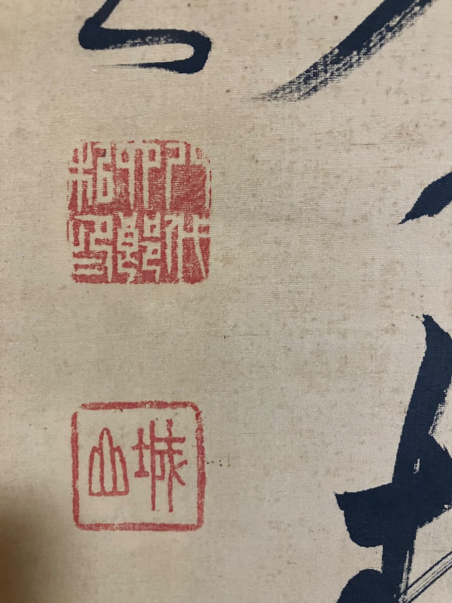 磯見仁月 傾国の仕立て屋ローズ・ベルタン 11巻2026年3/9発売決定!! tweet media