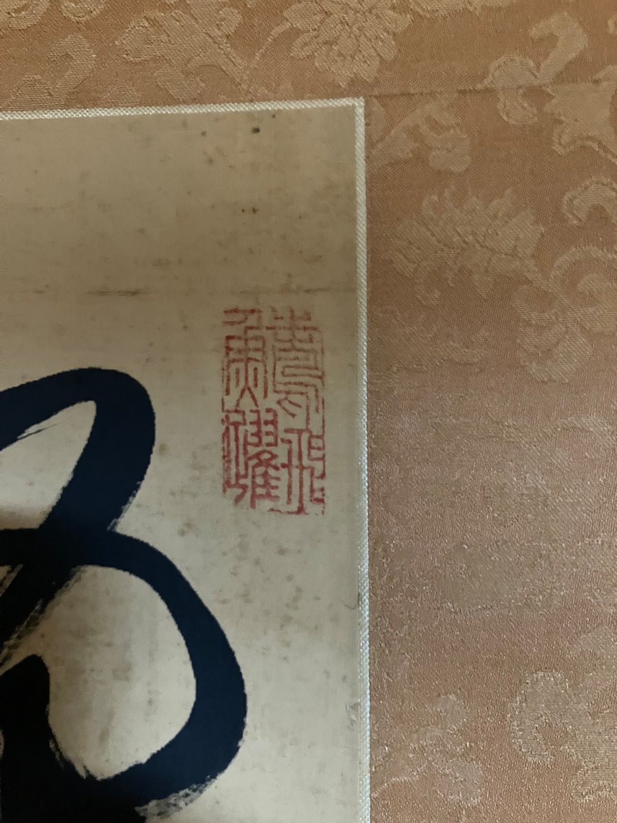 磯見仁月 傾国の仕立て屋ローズ・ベルタン 11巻2026年3/9発売決定!! tweet media