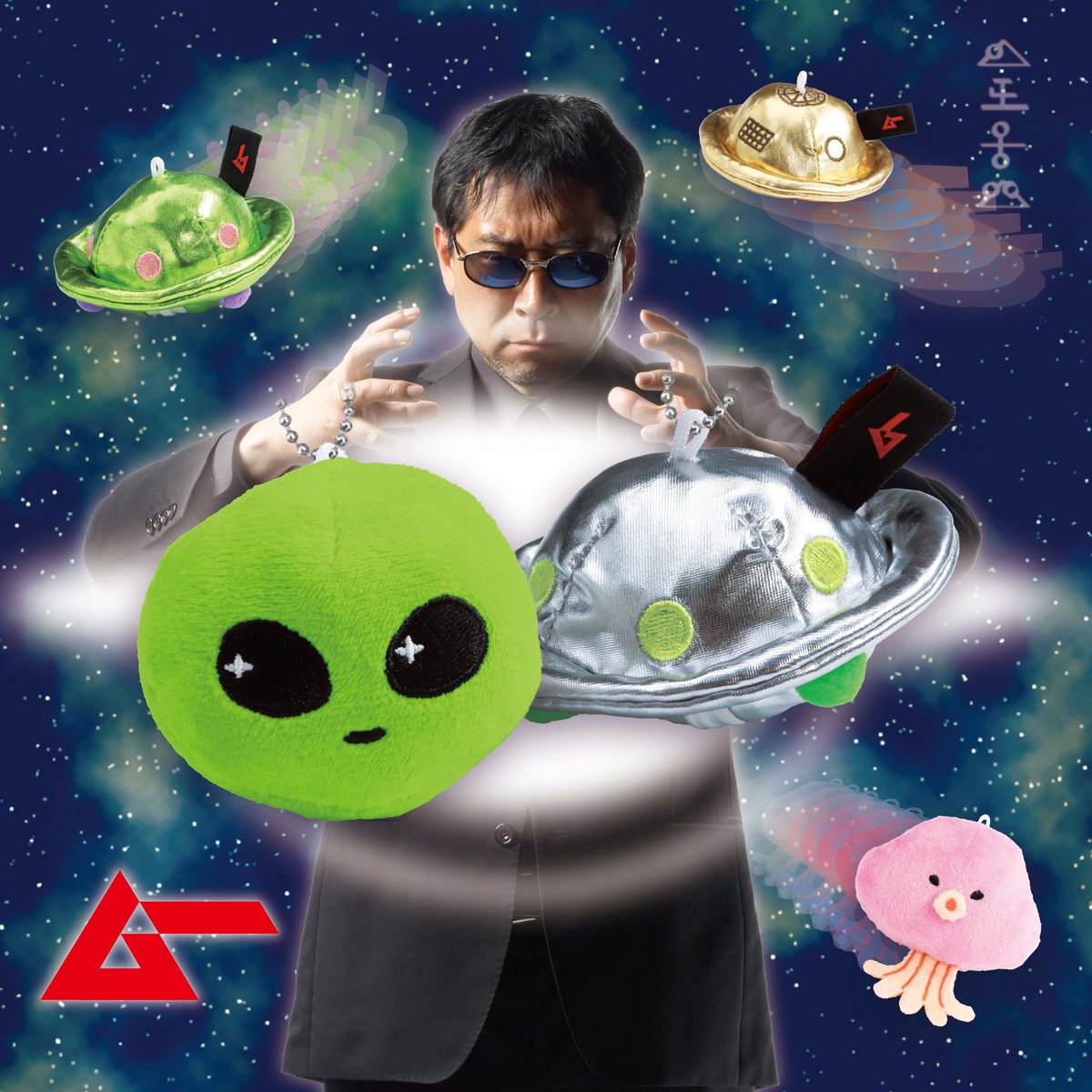 月刊ムー公式 tweet media