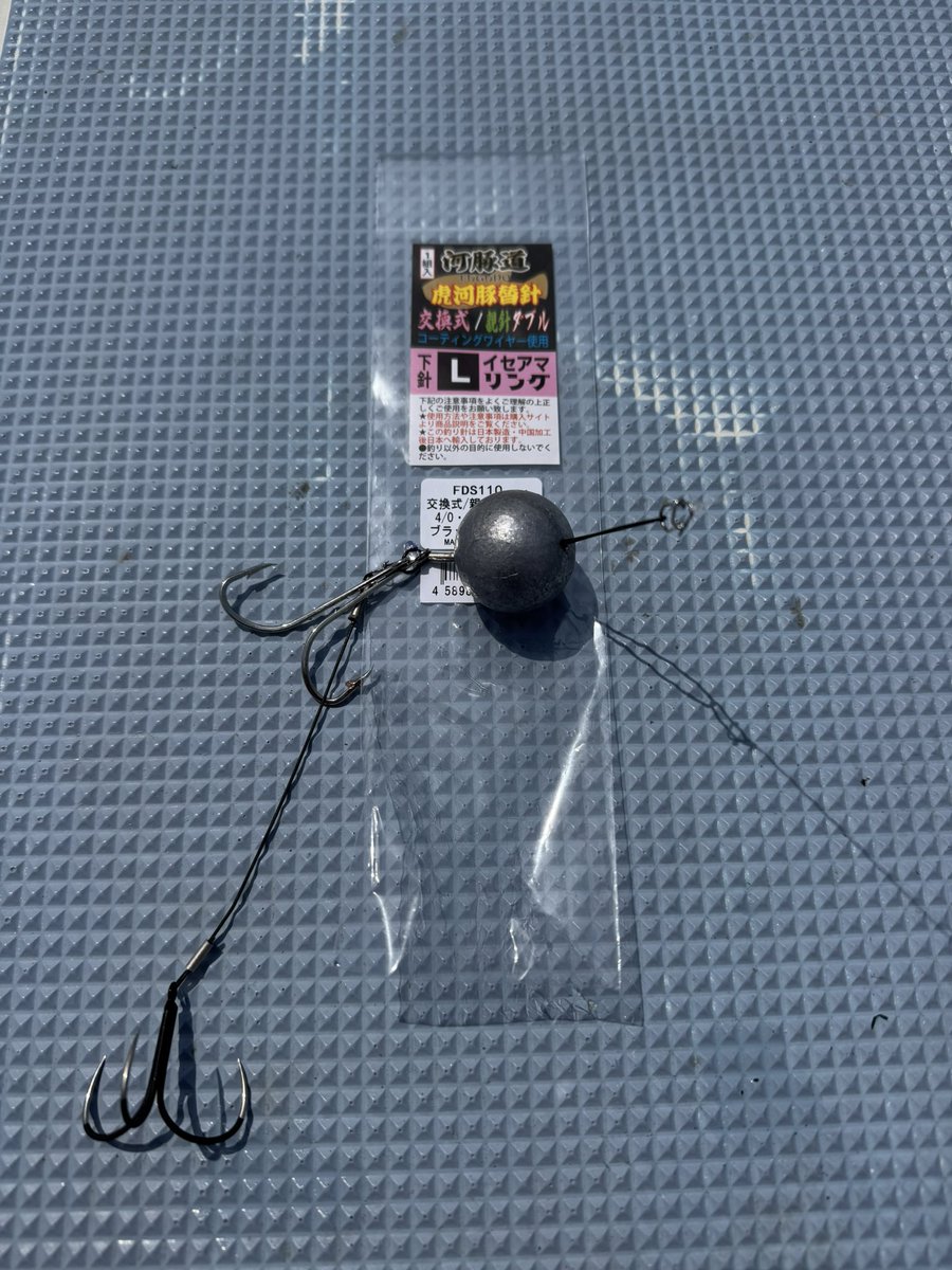 井上直美 tweet media