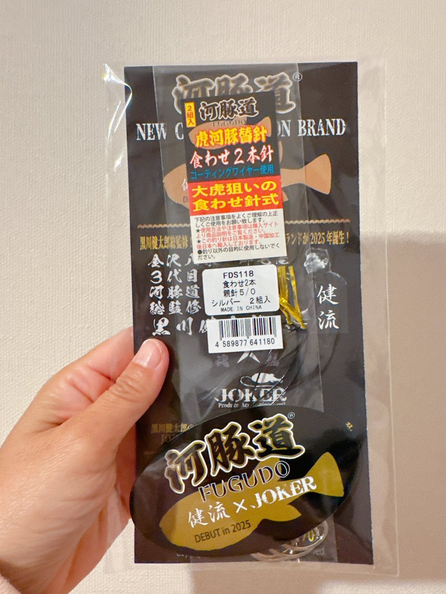 井上直美 tweet media