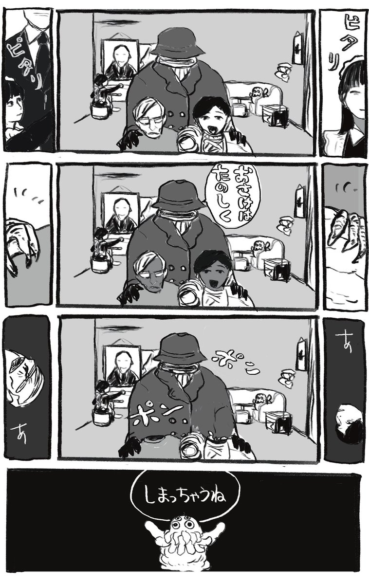 mjgatpww's tweet photo. メイド喫茶に酔っ払いがきます。2話です。
#創作漫画
#マンガが読めるハッシュタグ https://t.co/Ik5mSwH6Tz
