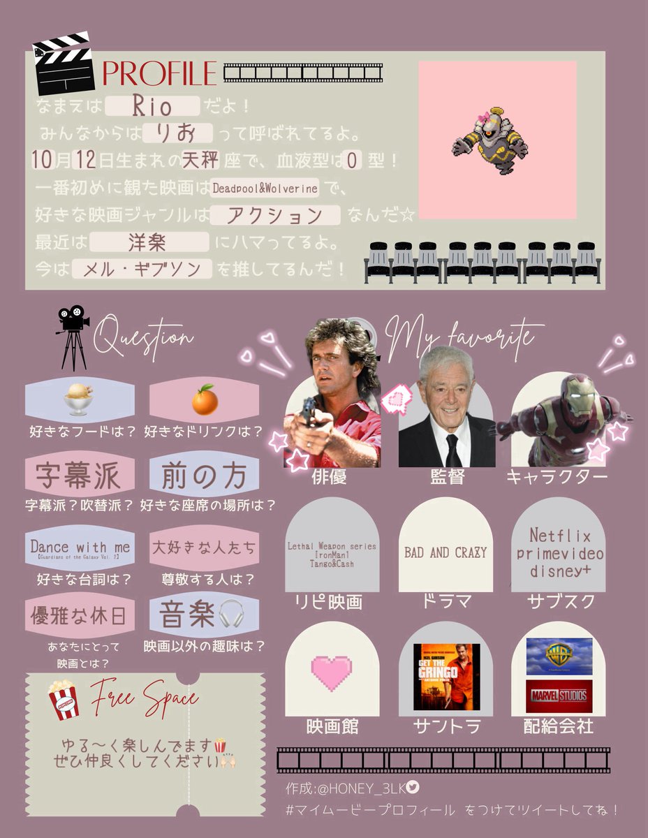 ℝ𝕚𝕠 tweet media