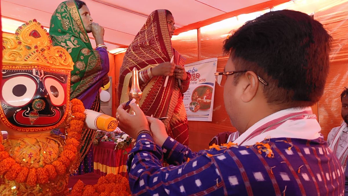 Rural Water Supply and Sanitation, Odisha tweet media