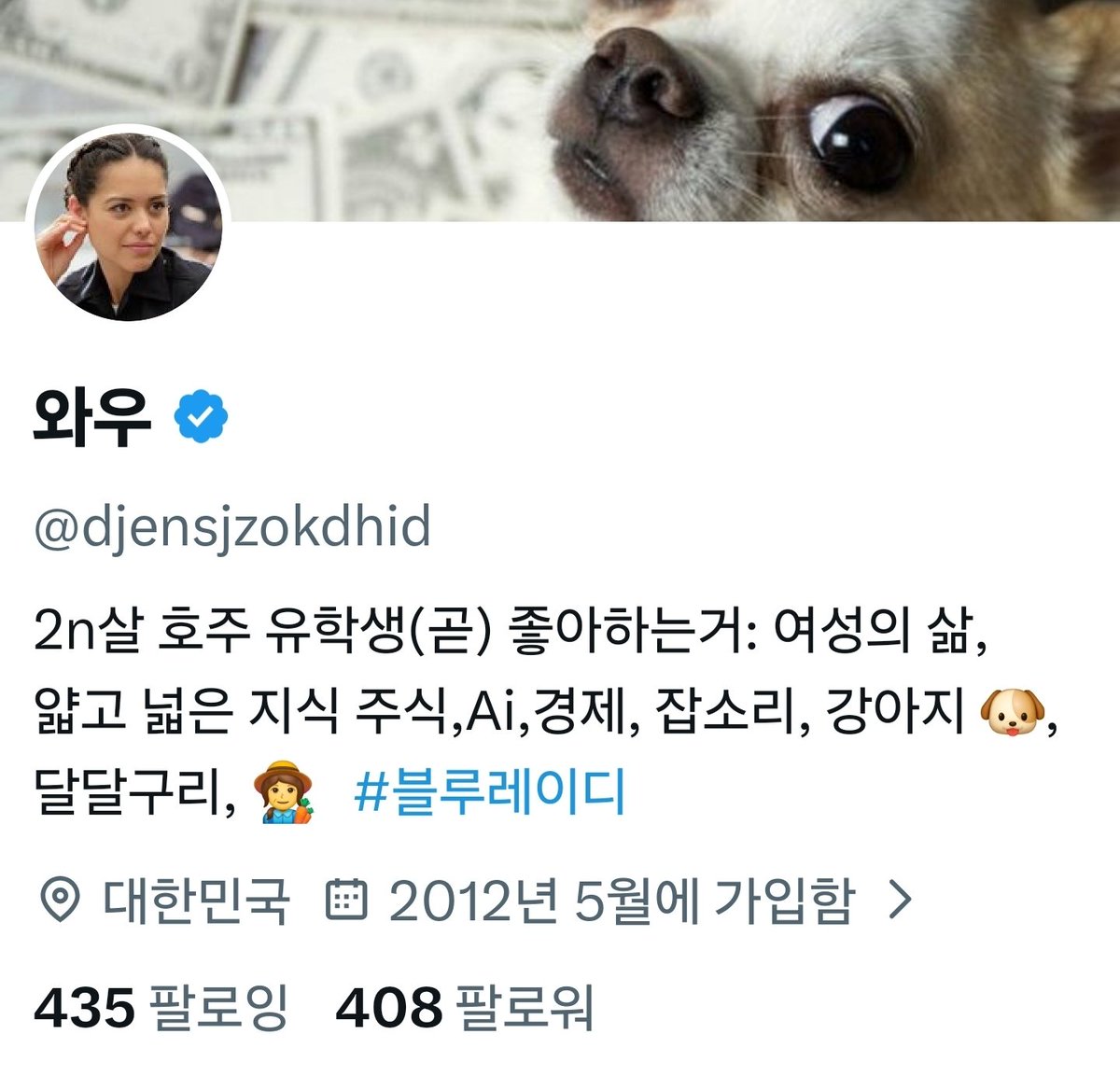와우 tweet media