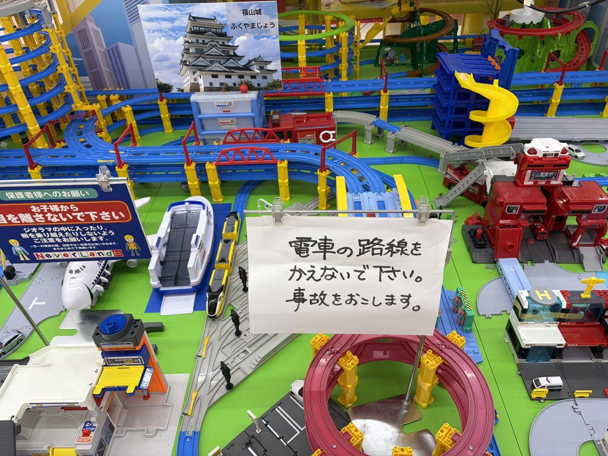 出原@福山Cable tweet media